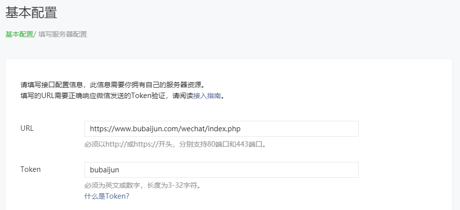 wechat.png